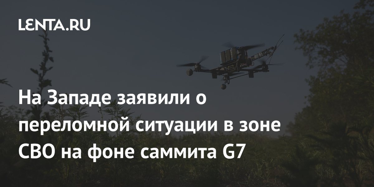 ����������� ���������: ���� �������� ��������� � ����������� 20 ���� ���� � G7