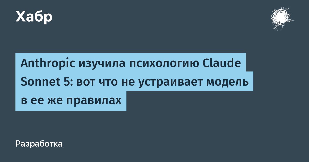 Claude Sonnet 5 ��������� ������ ������ ����������� �����������