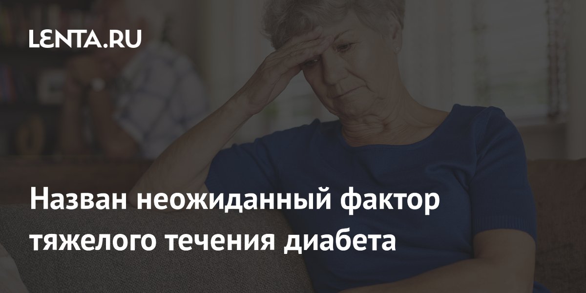 Эмоциональное отношение к диабету оказалось важнее тяжести болезни