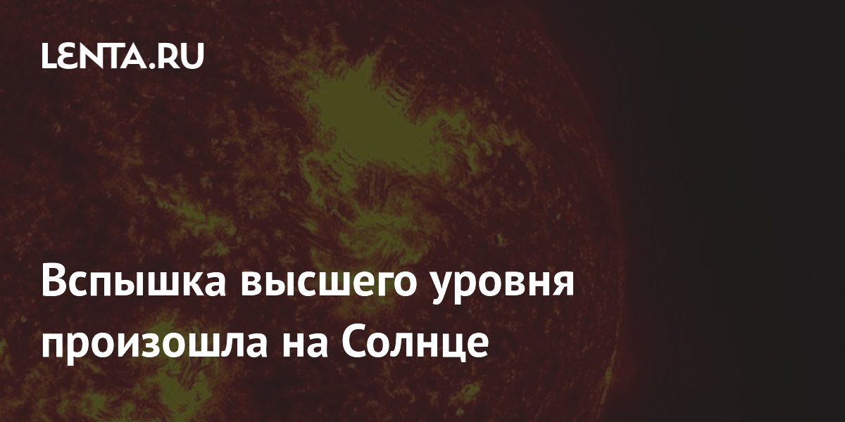 �� ������ ��������� ������� ������� ������ X, �������� ��������� ����