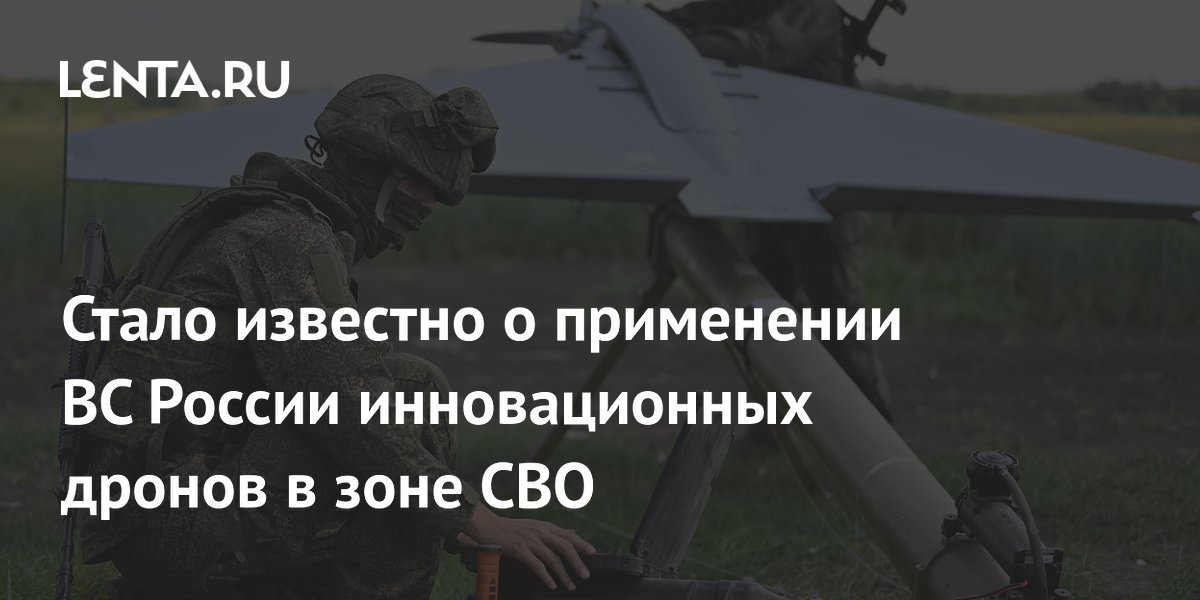 Российские военные применили новые дроны БМ-70 с дальностью до 100 км
