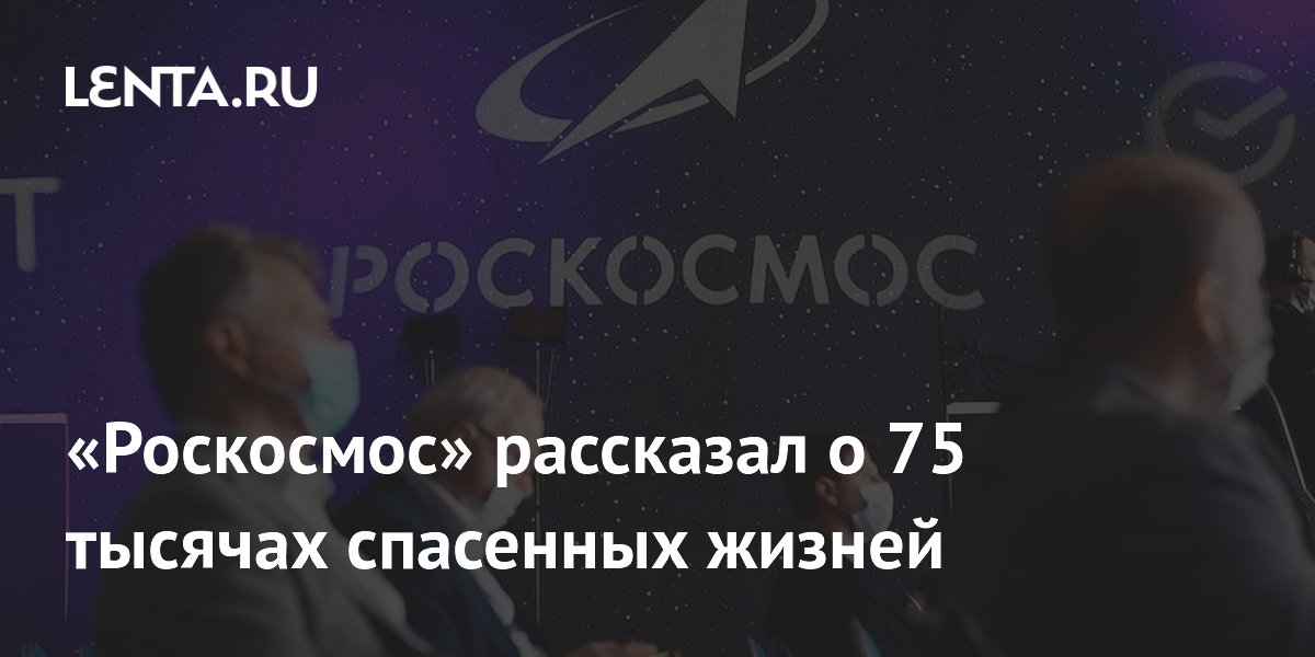 ������� ������-������ ������ ����� 75 ����� ������ � ���������