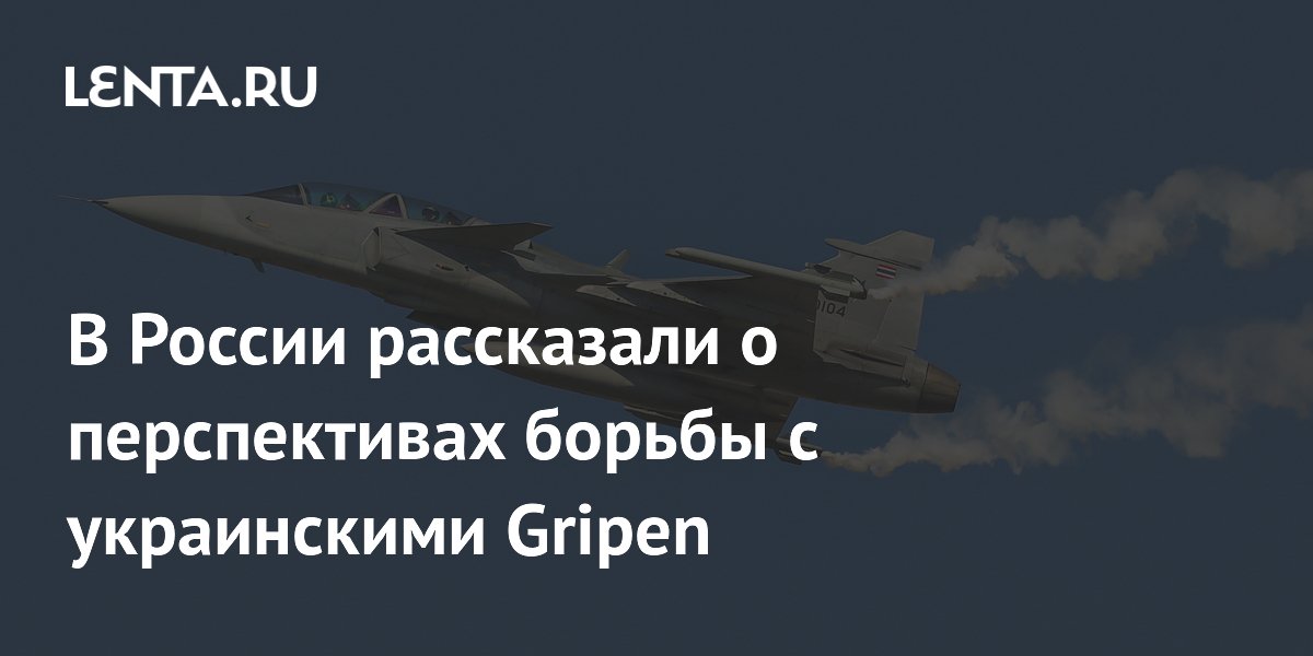� ������ �������� ����� ������ � ������������� Gripen: ������ �-37� � �-77�