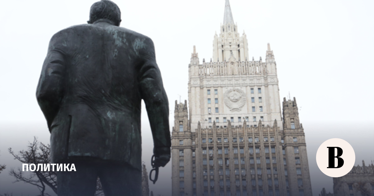 Захарова: попытки шантажа России со стороны Украины неприемлемы