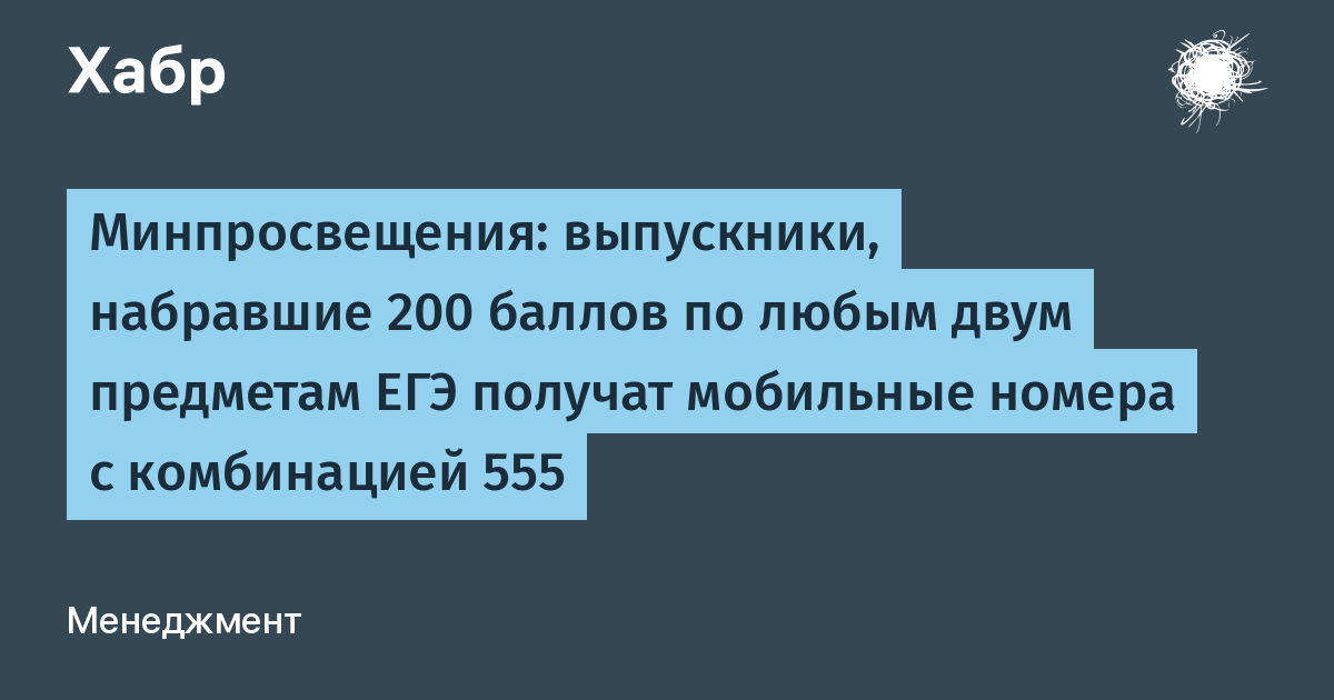 ��������������: ���������� � 200 ������� ��� ������� ������ � 555