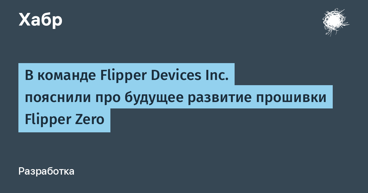Flipper Zero �� ��������: ������� ������������ ������ � ���������� ��������