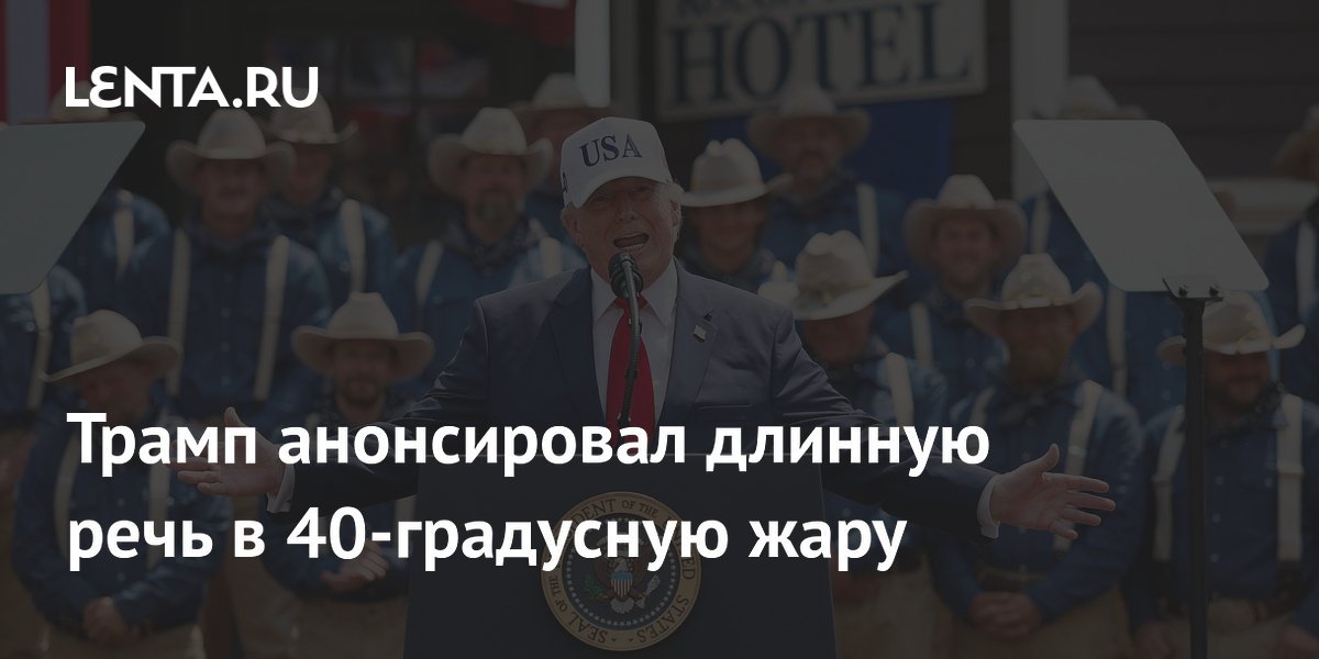 ����� �������� ������� ���� � 40-��������� ���� �� ���� ������������� ���