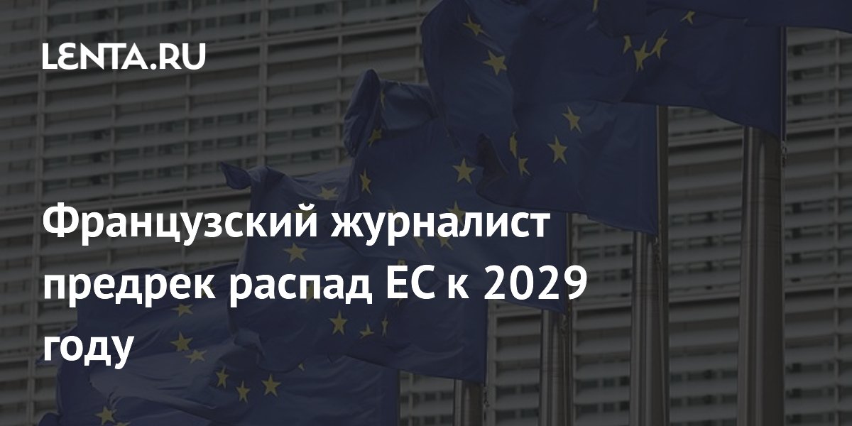 ����������� ��������� ������� ������ ��������� � 2029 ����