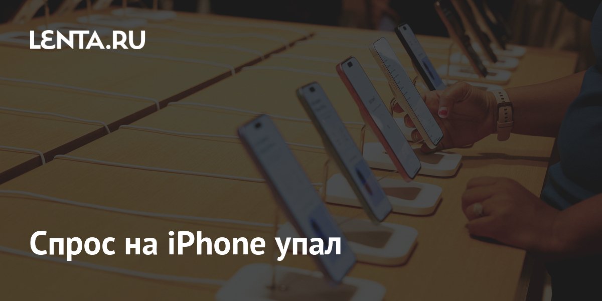 Apple ��������� ������ iPhone 17 �� 15% ��-�� �������� ������