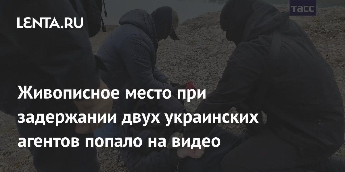 ФСБ показала задержание украинских агентов в Крыму: готовили бомбу