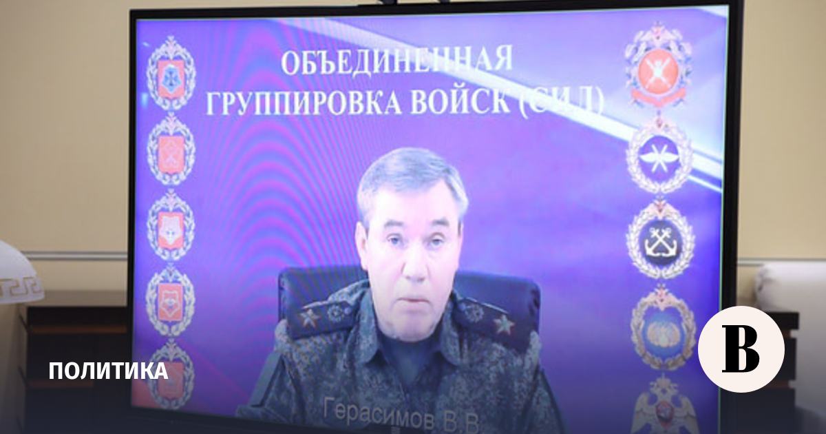 Герасимов по телефону доложил Путину об ударах по Киеву — Песков