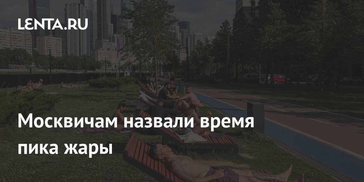 ��� ���� � ������ ��������� �� 16:00 2 ���� � �������������