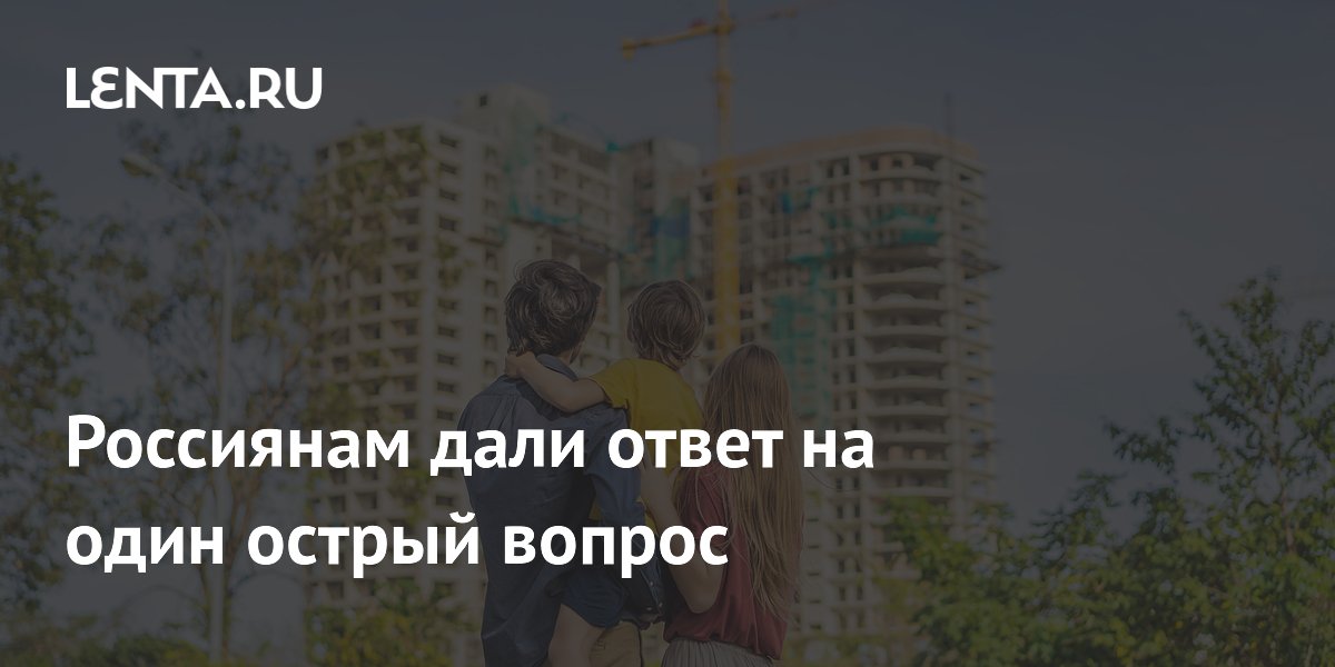 Депутат Аксененко объяснил, как выбрать между новостройкой и вторичным жильём