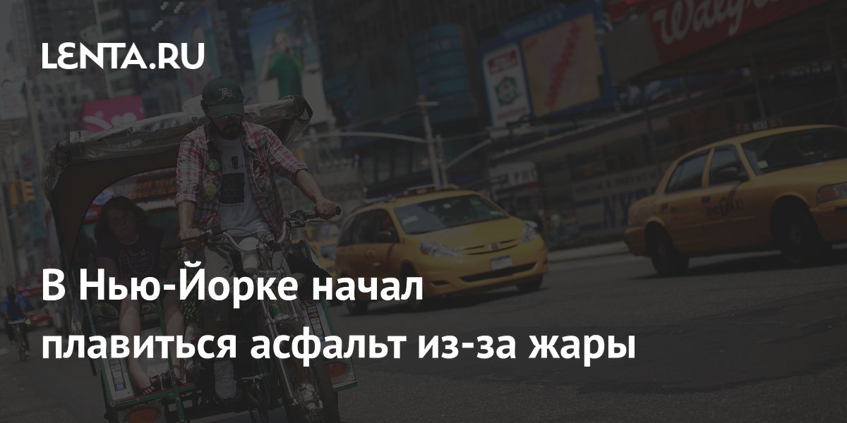 � ���-����� ������� �������� ��-�� ��������� ����: ����������� �������� 38�C