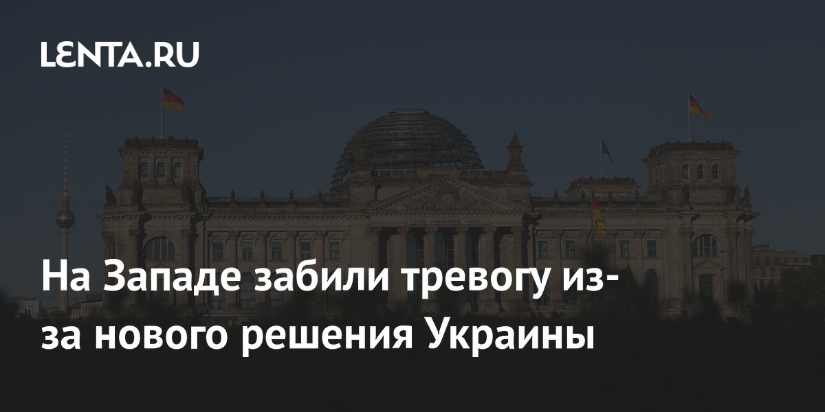 Украина создает пантеон пособников нацистов: на Западе опасаются реваншизма