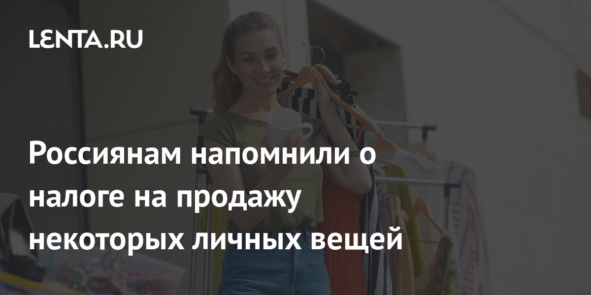 ��������� ���������, ����� ������� ������ ����� ���������� �������