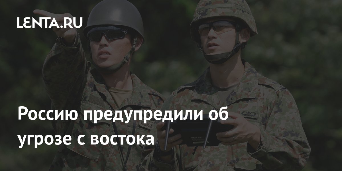 Эксперт предупредил об угрозе с востока: Япония наращивает военную мощь