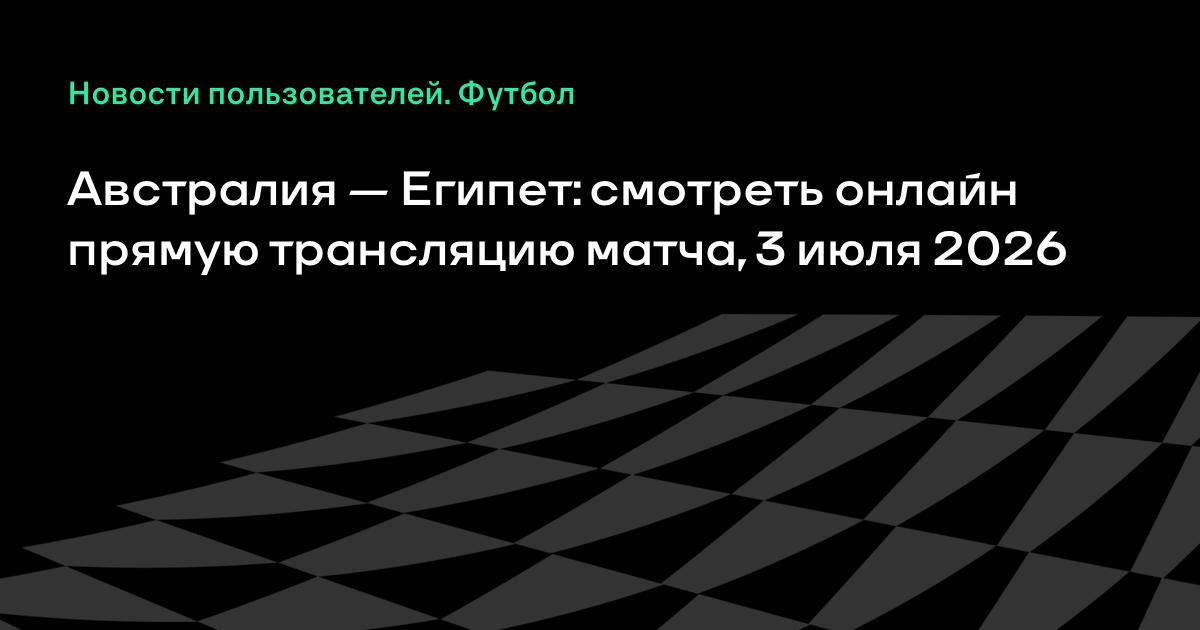 ��������� � ������ ������� � 1/16 ������ ��-2026: ��� �������� 3 ����