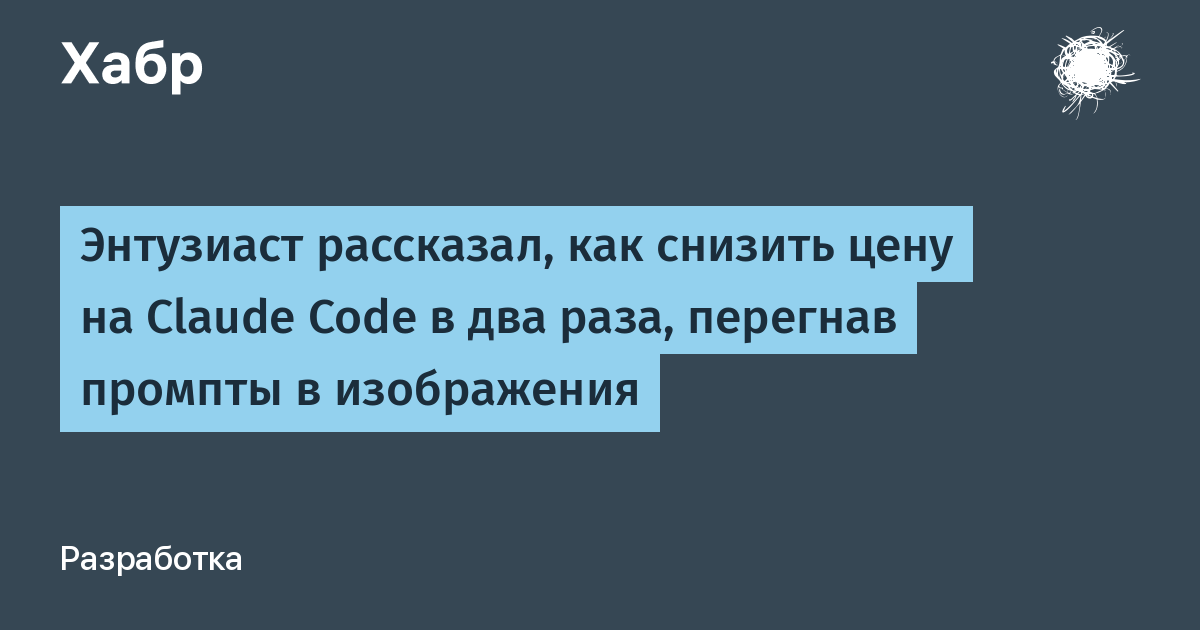 ������ pxpipe ����� ���������� Claude Code, ��������� ������� � �����������