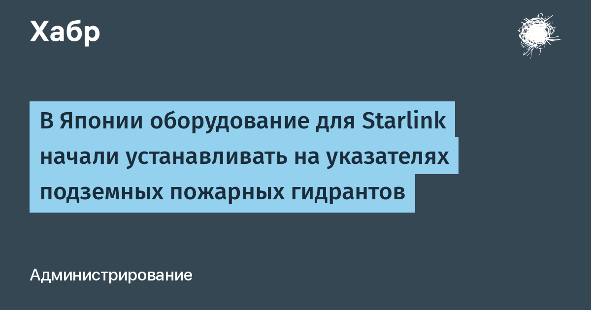 � ������ �� ���������� �������� ��������� ������������� Starlink ��� ���������� �����