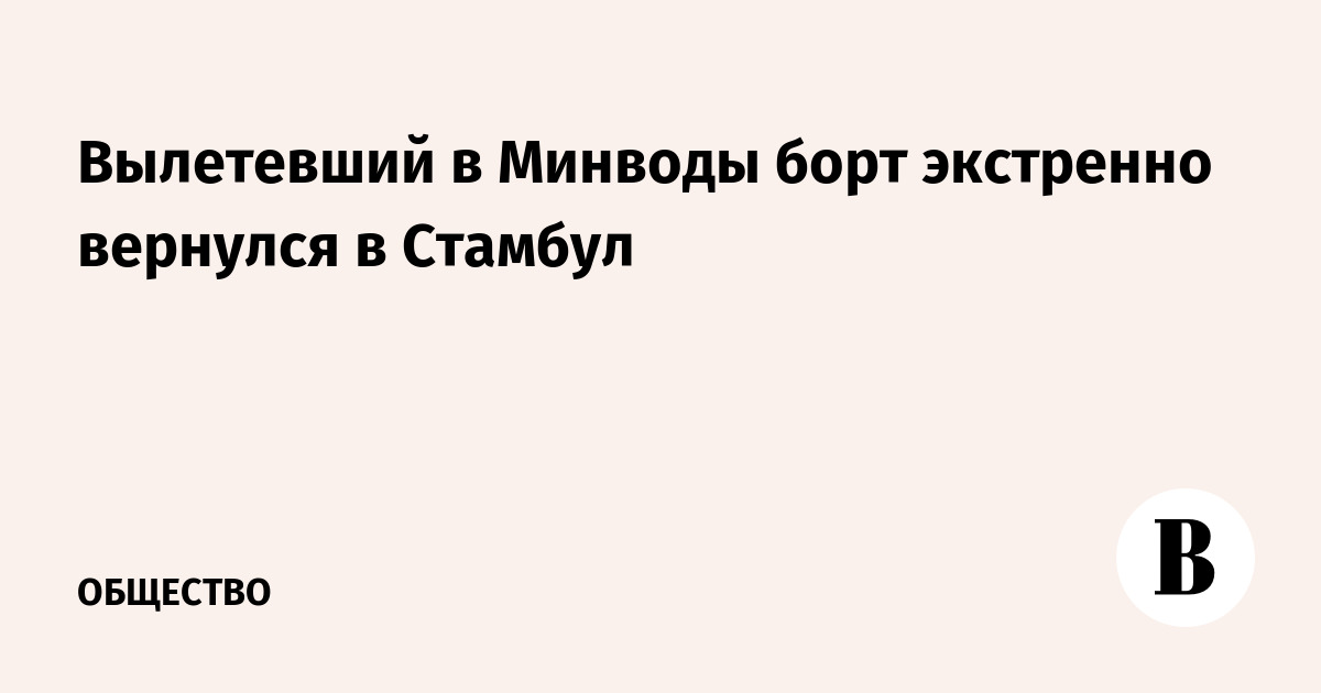 Superjet 100 ��������� �������� � ������� ��-�� ����������� �������������