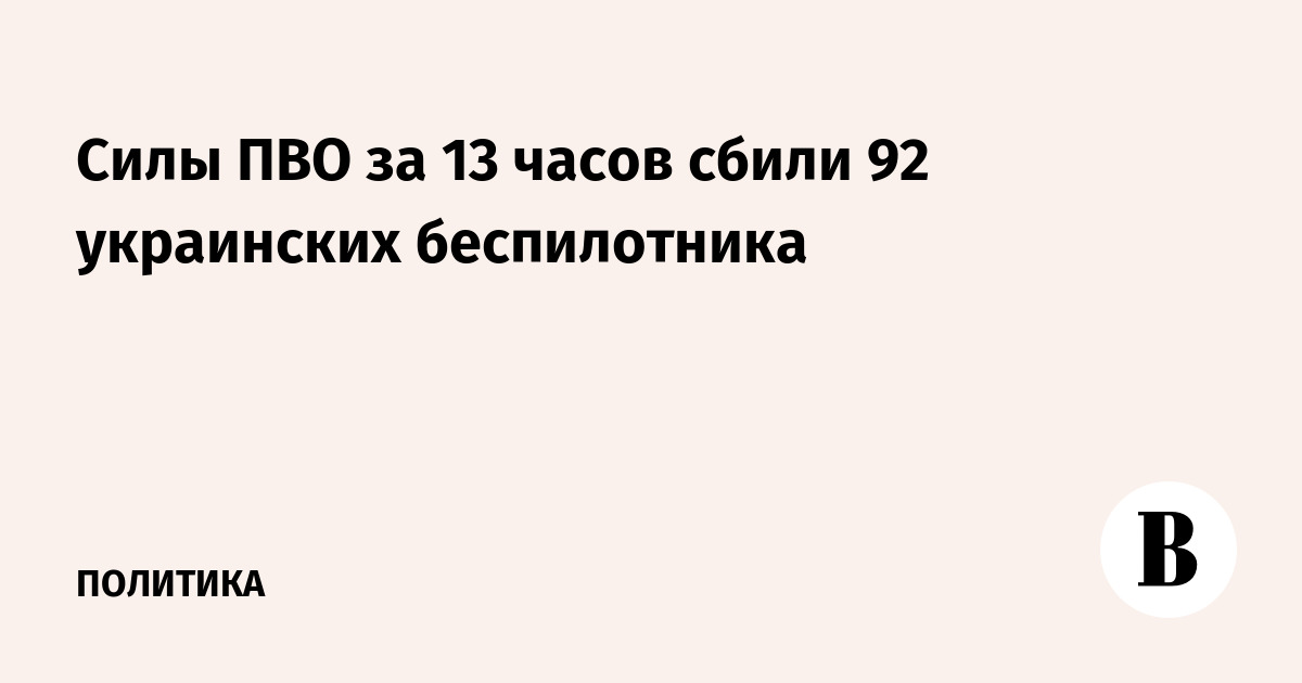 �� 13 ����� ���� ��� ����� 92 ���������� ������������ ��� ������� ���������