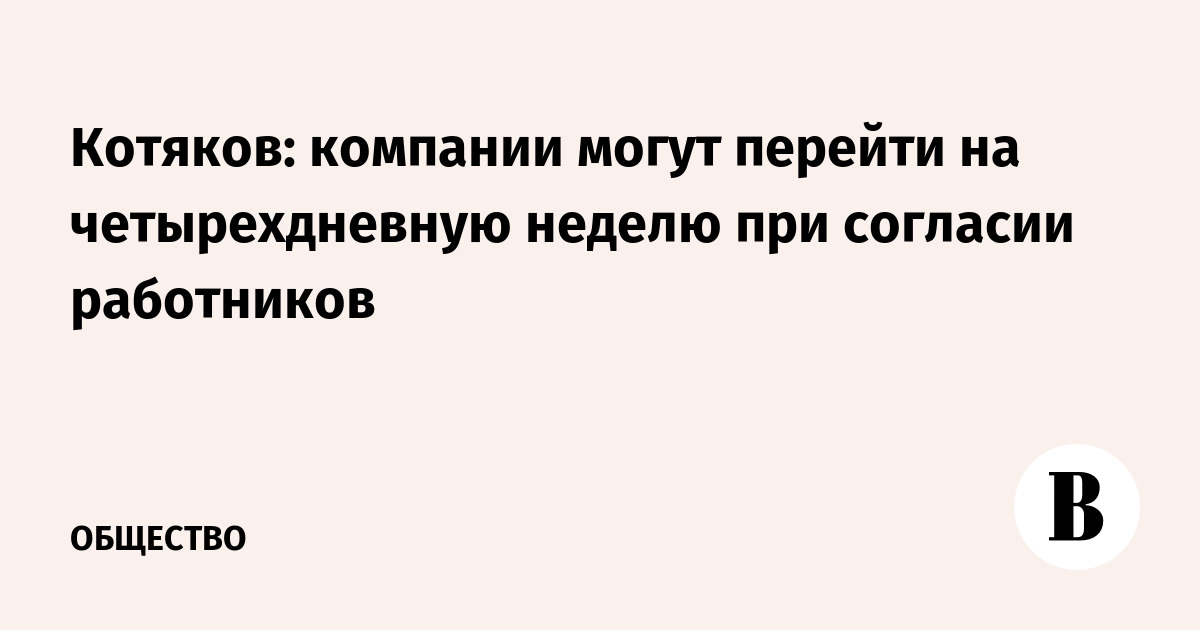 �������: �������� � �� ����� ������ ������������� � �������� �����������