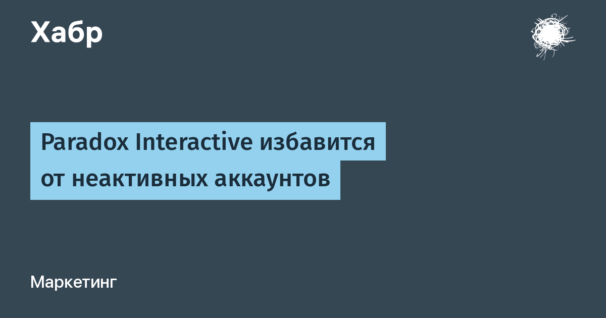 Paradox Interactive начнет удалять неактивные аккаунты в марте 2027 года