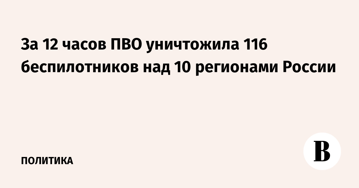 ��� �� 12 ����� ����� 116 ������������� ��� ������� ��������� ������