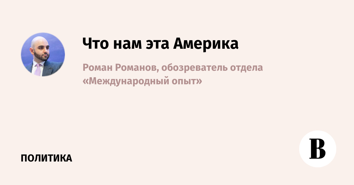 ��� �������� 250-�����: ������ �������� �������������, �������� �� ����� � ����