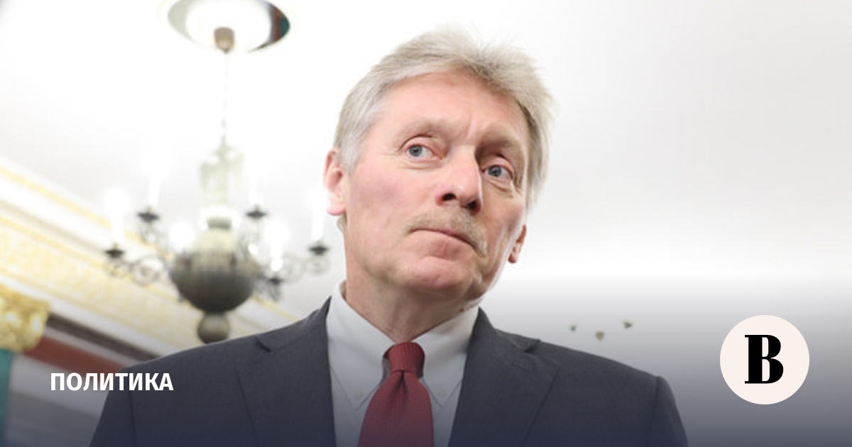 Песков: позиция Трампа по Украине не изменилась