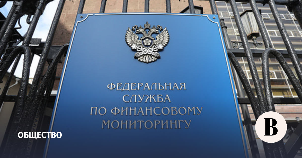 Росфинмониторинг включил движение «Каллисто» в перечень террористов и экстремистов