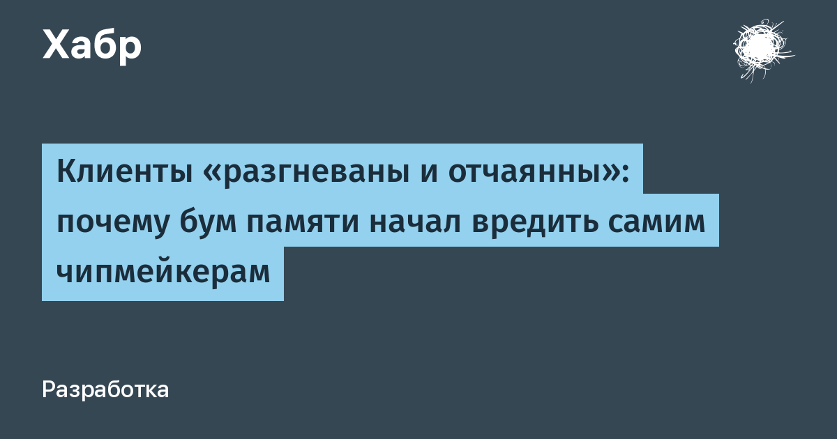 Рекордный рост акций чипмейкеров обернулся падением: аналитики видят риск в самом буме