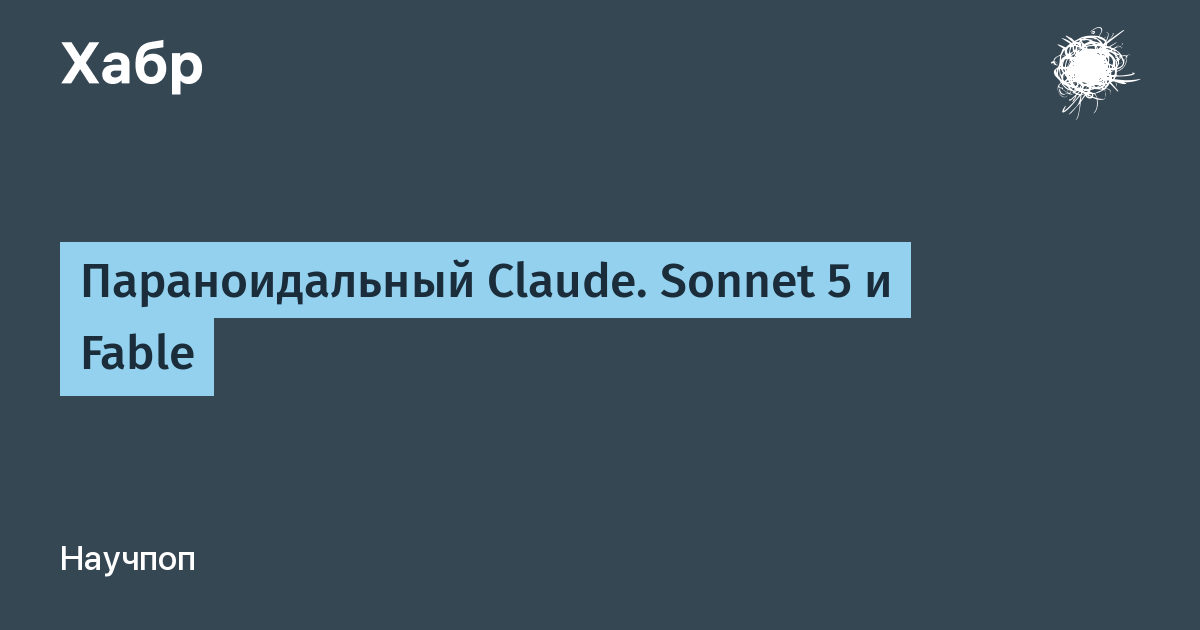 ���������� Claude Sonnet 5 ����� ������ ���������� � ������� ��������