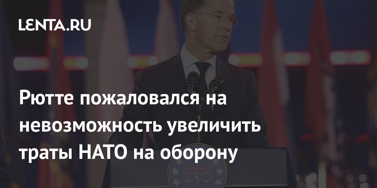 �����: ���� �� ����� ��������� ��� �������� �� ������� ��-�� ������� ��������������