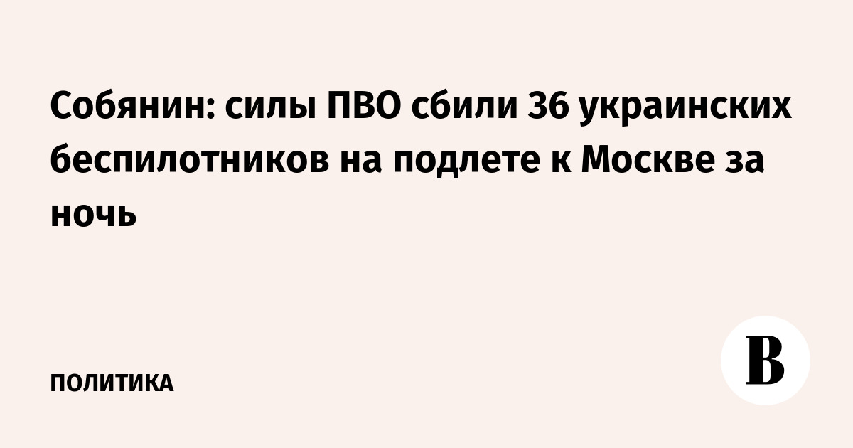 �������: ��� ����� 36 ������������� �� ������� � ������ �� ����