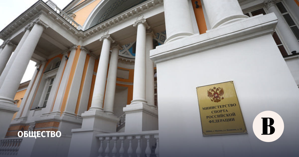Минспорта определит приоритетные виды спорта для усиленного финансирования