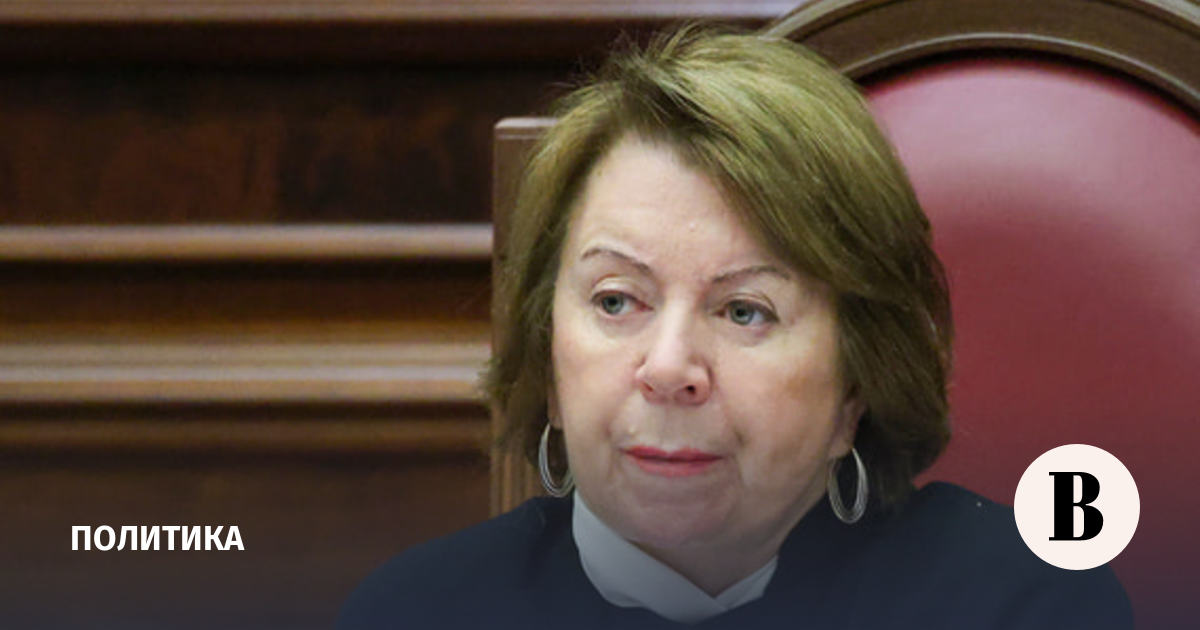 Зампред Конституционного суда Людмила Жаркова уйдет в отставку до октября