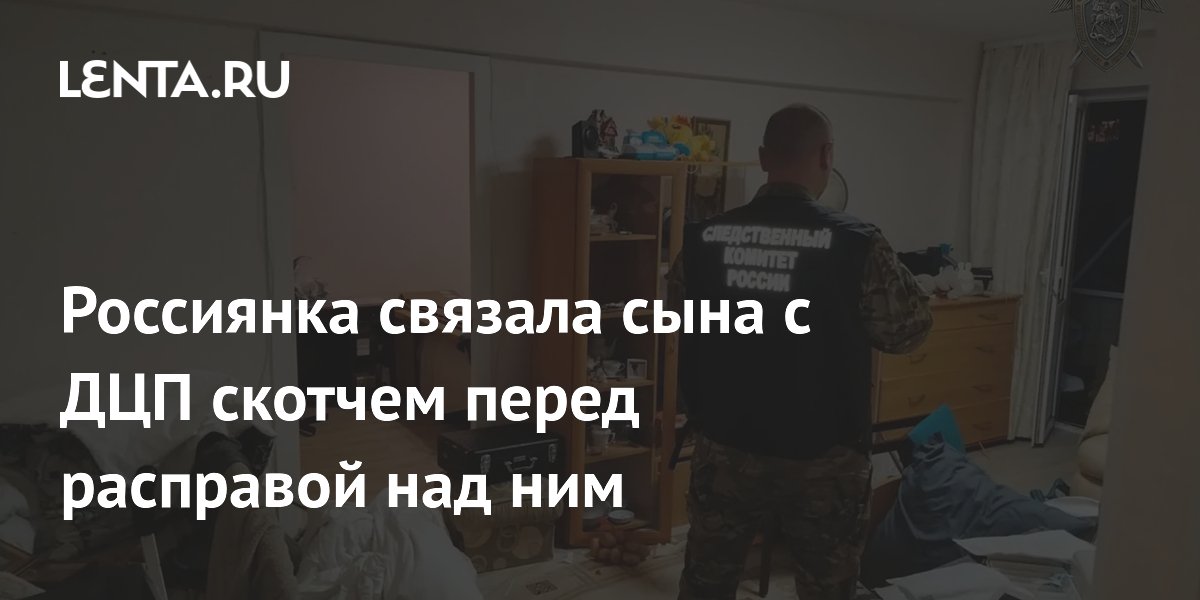 ���� � ����������� ������������� ����� 12-������� ���� � ��� � �������������