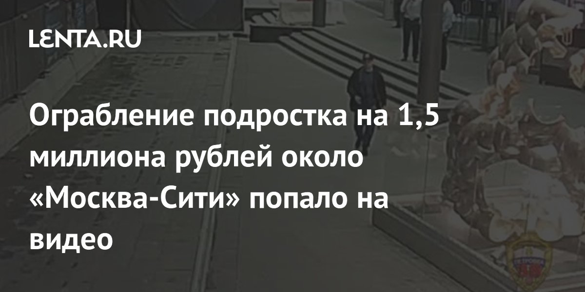 ���������� ��������� � �������-���� �� 1,5 ��� ������: ������������� ���������