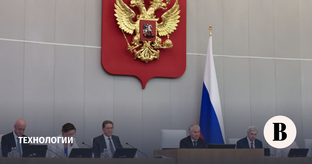 Госдума одобрила в первом чтении законопроект о развитии ИИ