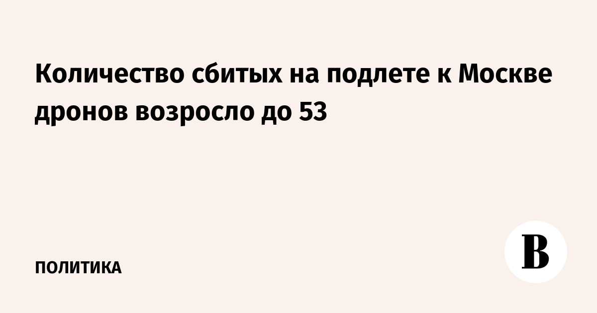 ����� ������ �� ������� � ������ ������ ������� �� 53