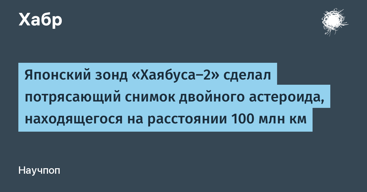 �������� ���� �������-2 ��������������� �������� � 100 ��� �� �� �����
