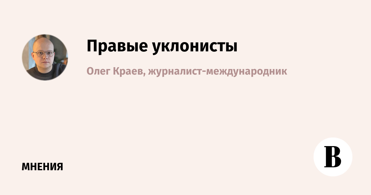 Провашингтонские политики приходят к власти в Перу и Колумбии
