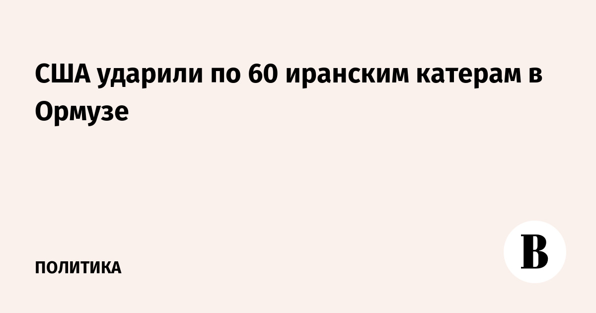 ��� �������� 60 �������� ������� � ��������� �������