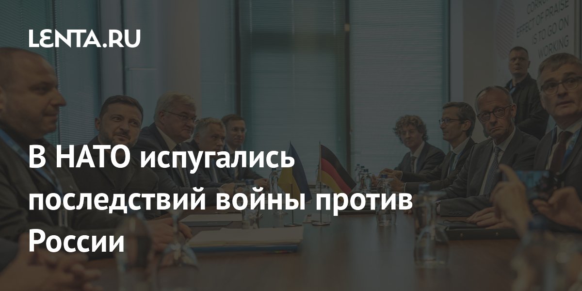 Премьер Болгарии предупредил НАТО о риске ядерного ответа России