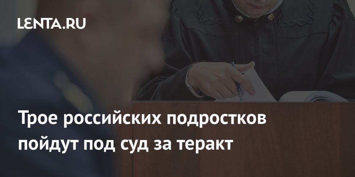 Троих подростков осудят за поджог железнодорожных шкафов в Саратовской области
