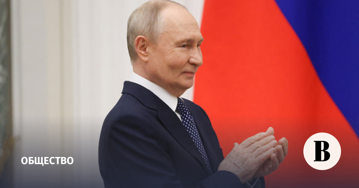 Путин поздравил участников свадебного фестиваля с Днём семьи