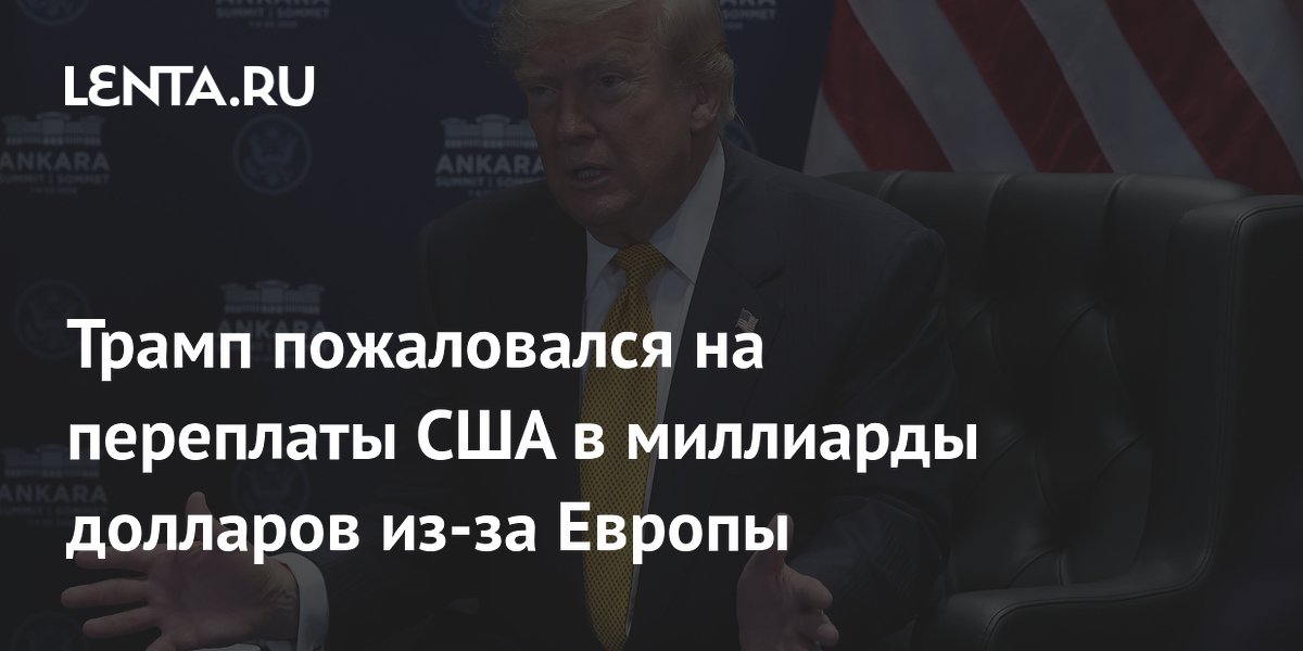 �����: ��� ������������� ��������� �������� �� ������������ ������