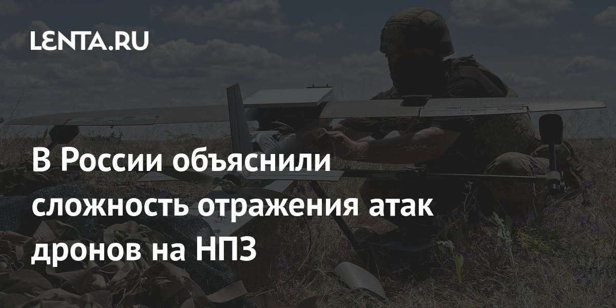Конструктор Кузякин: дроны ВСУ летят 14 часов на высоте 70 метров и невидимы для ПВО